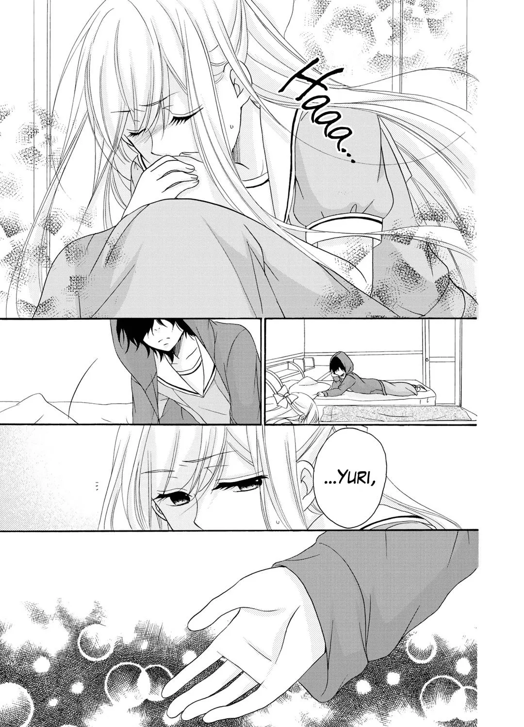 Read Play at Friendship chapter 16 image 5 on Lezhin