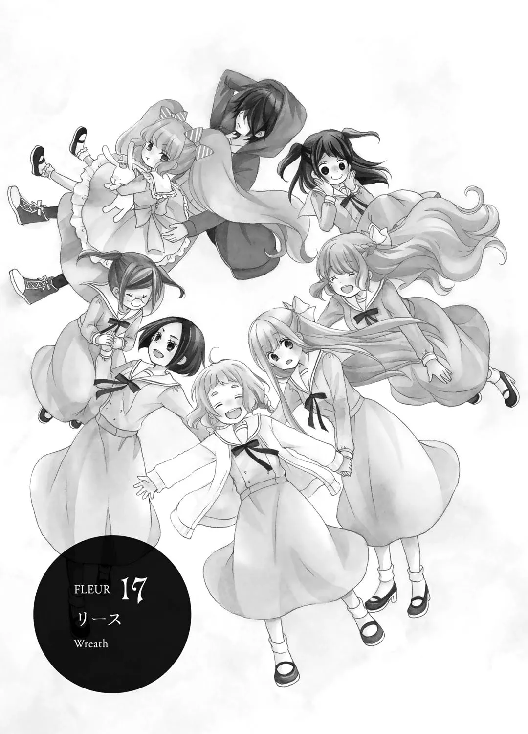 Read Play at Friendship chapter 17 image 1 on Lezhin
