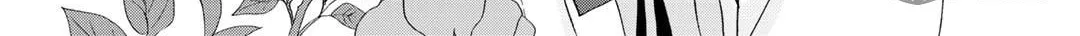 Read Play at Friendship chapter 17 image 34 on Lezhin