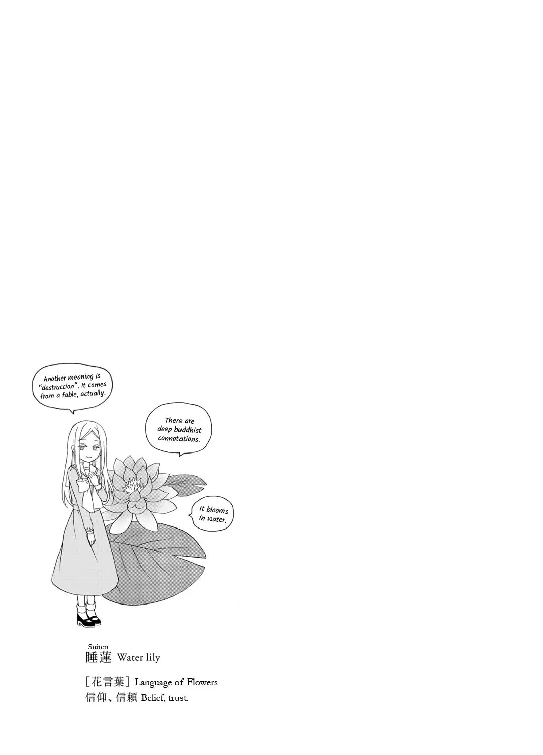 Read Play at Friendship chapter 17 image 49 on Lezhin