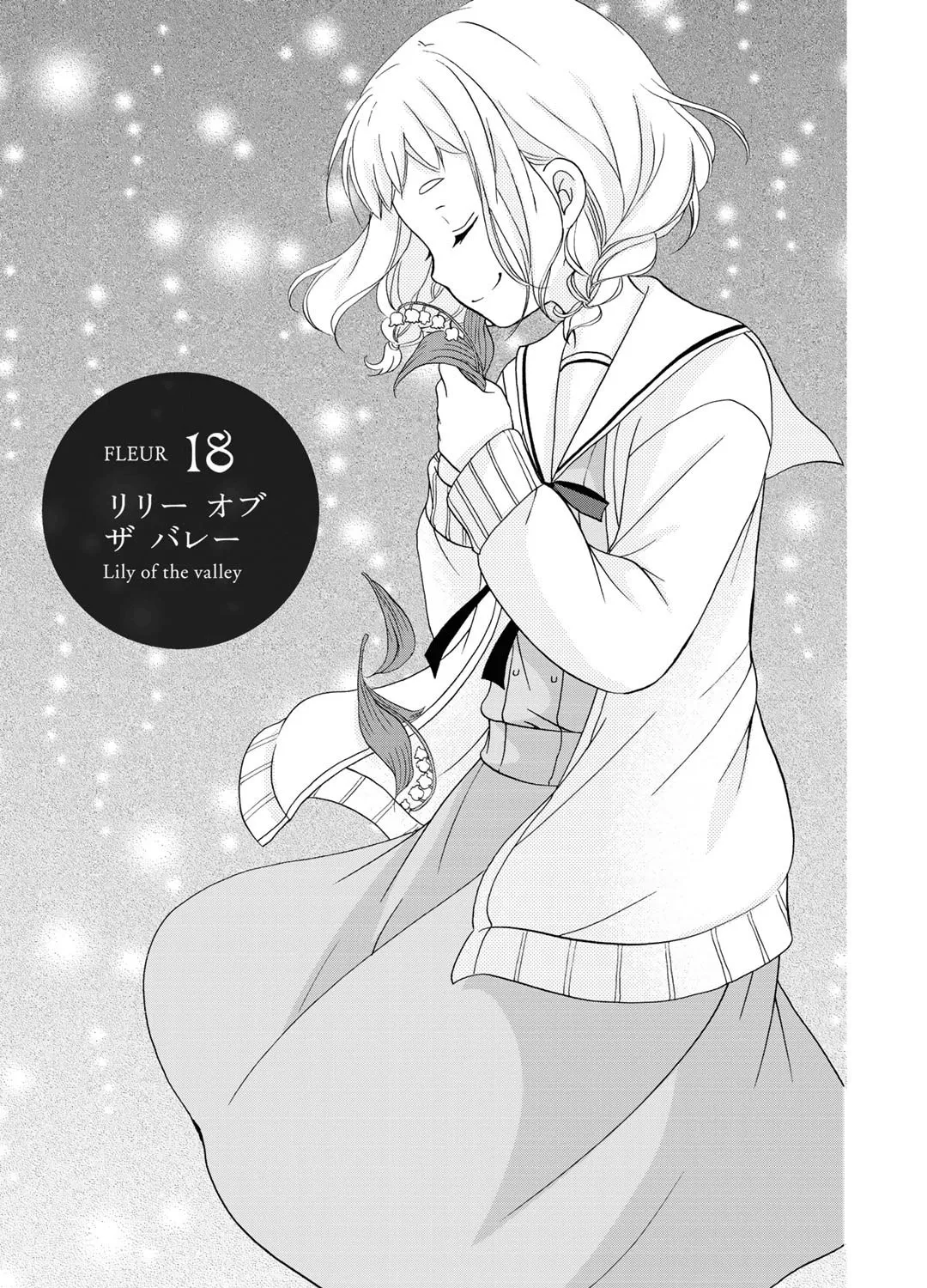 Read Play at Friendship chapter 18 image 1 on Lezhin