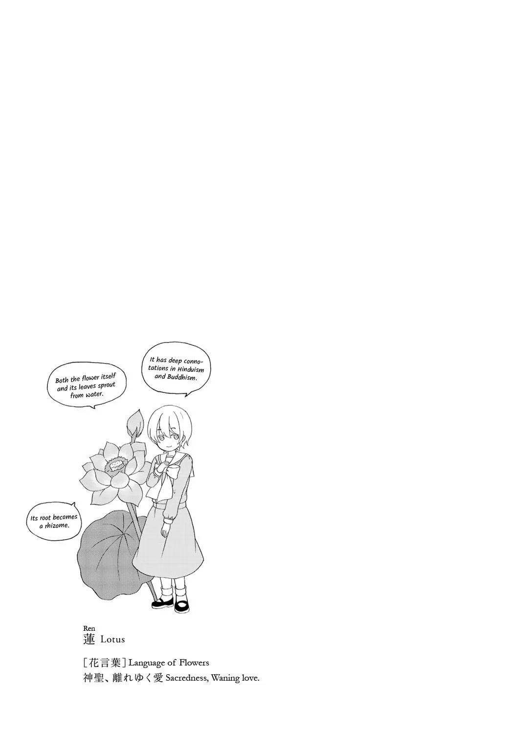 Read Play at Friendship chapter 18 image 49 on Lezhin