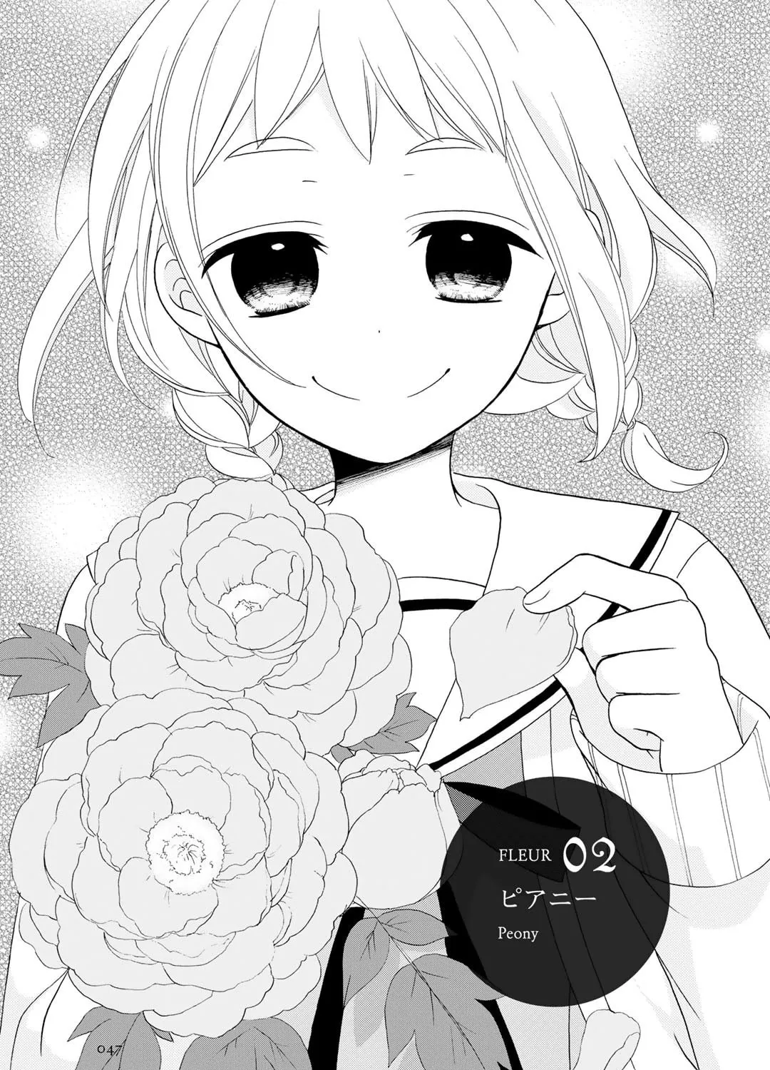 Read Play at Friendship chapter 2 image 1 on Lezhin