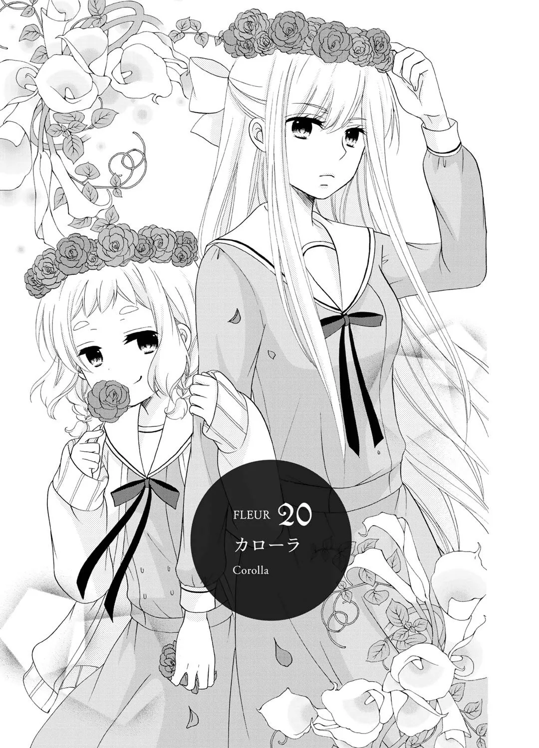 Read Play at Friendship chapter 20 image 1 on Lezhin