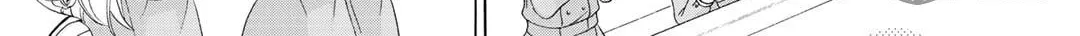 Read Play at Friendship chapter 20 image 46 on Lezhin