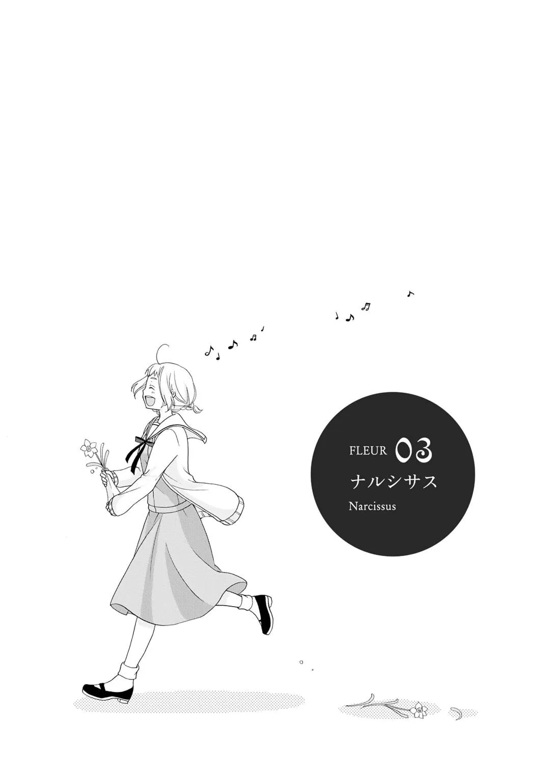 Read Play at Friendship chapter 3 image 1 on Lezhin