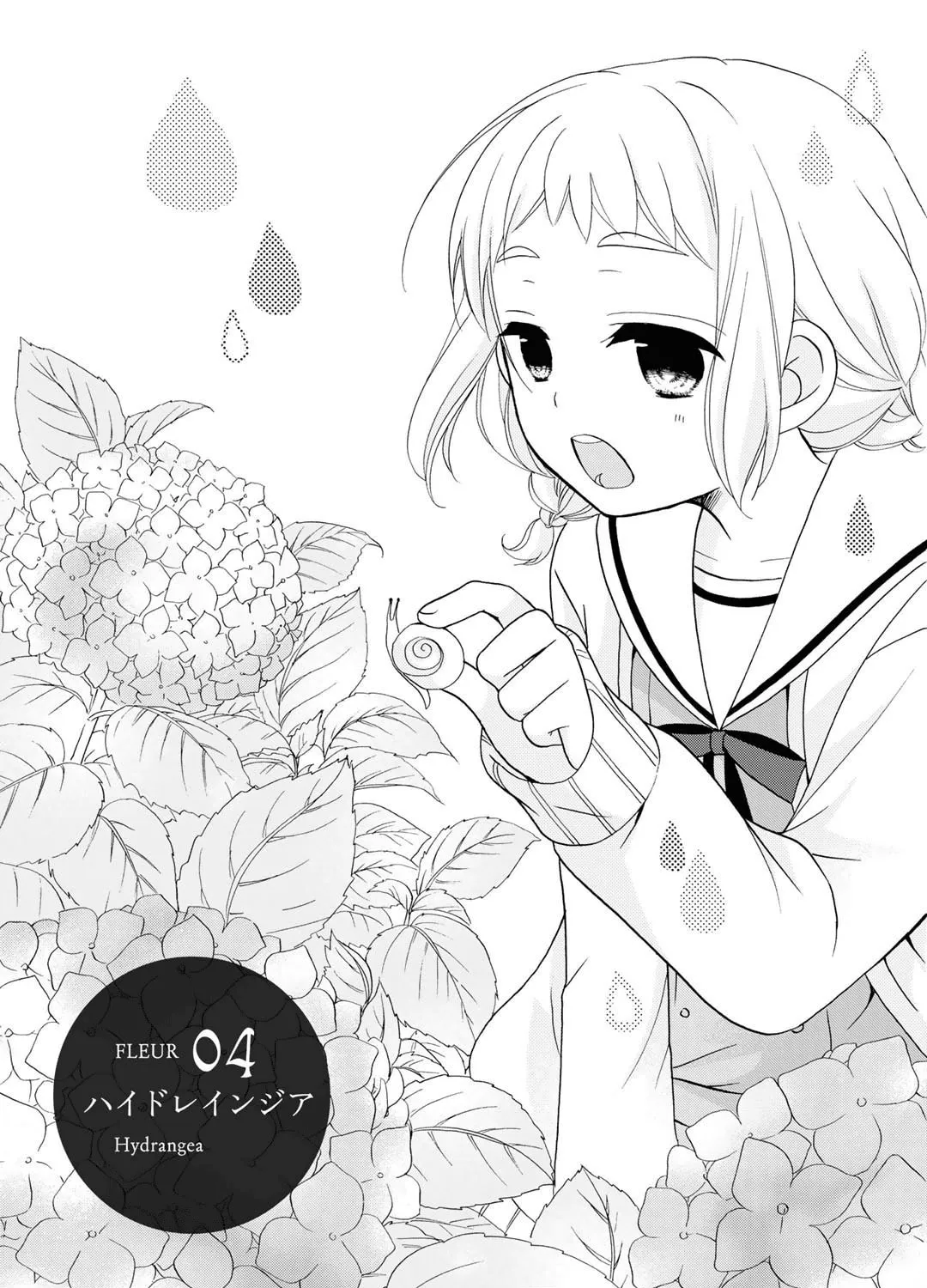 Read Play at Friendship chapter 4 image 1 on Lezhin