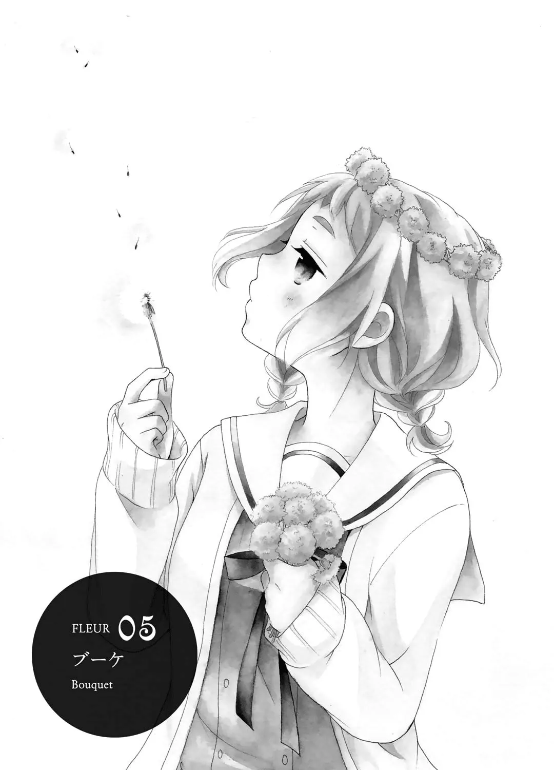 Read Play at Friendship chapter 5 image 1 on Lezhin