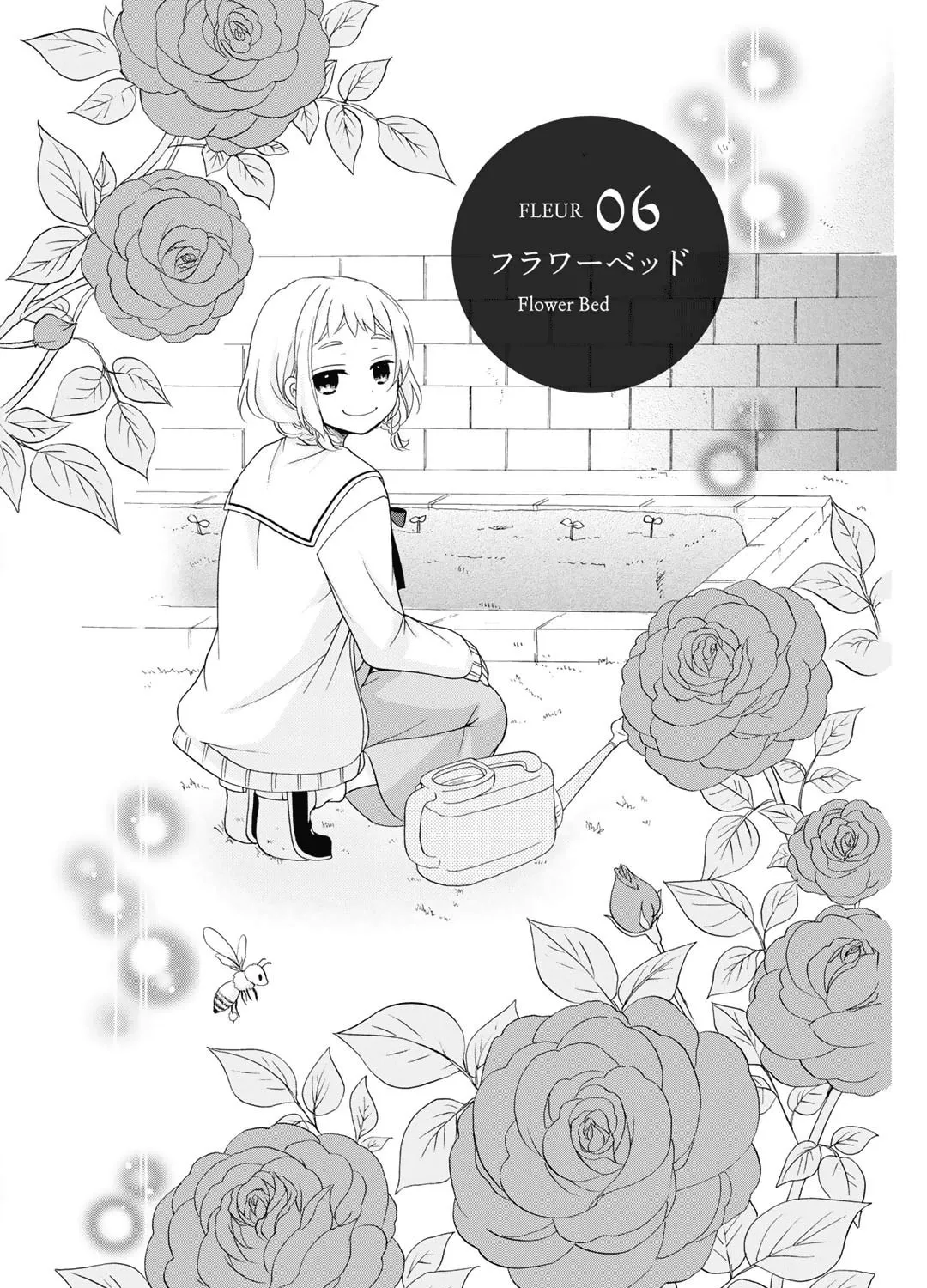 Read Play at Friendship chapter 6 image 1 on Lezhin
