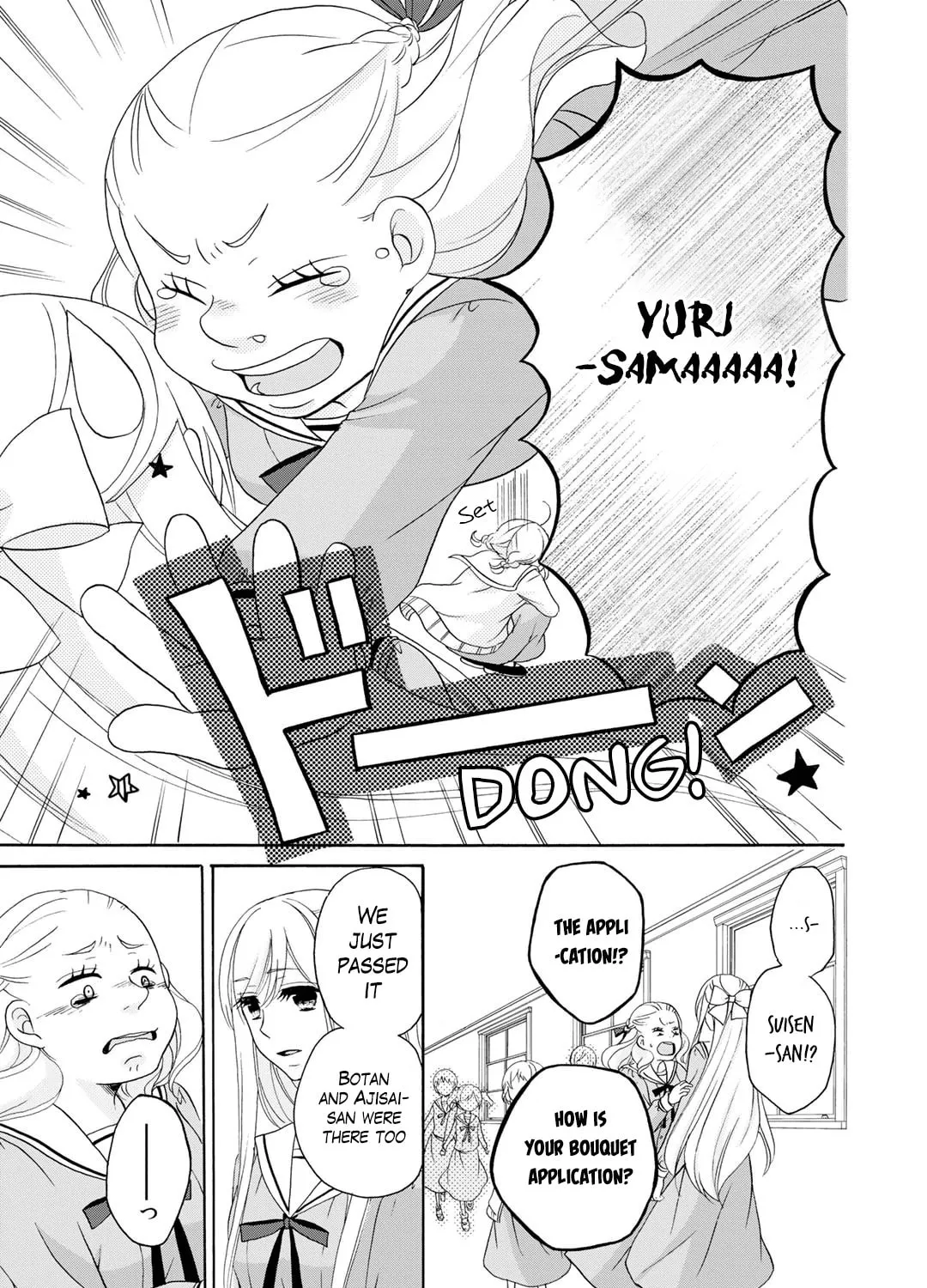 Read Play at Friendship chapter 6 image 13 on Lezhin