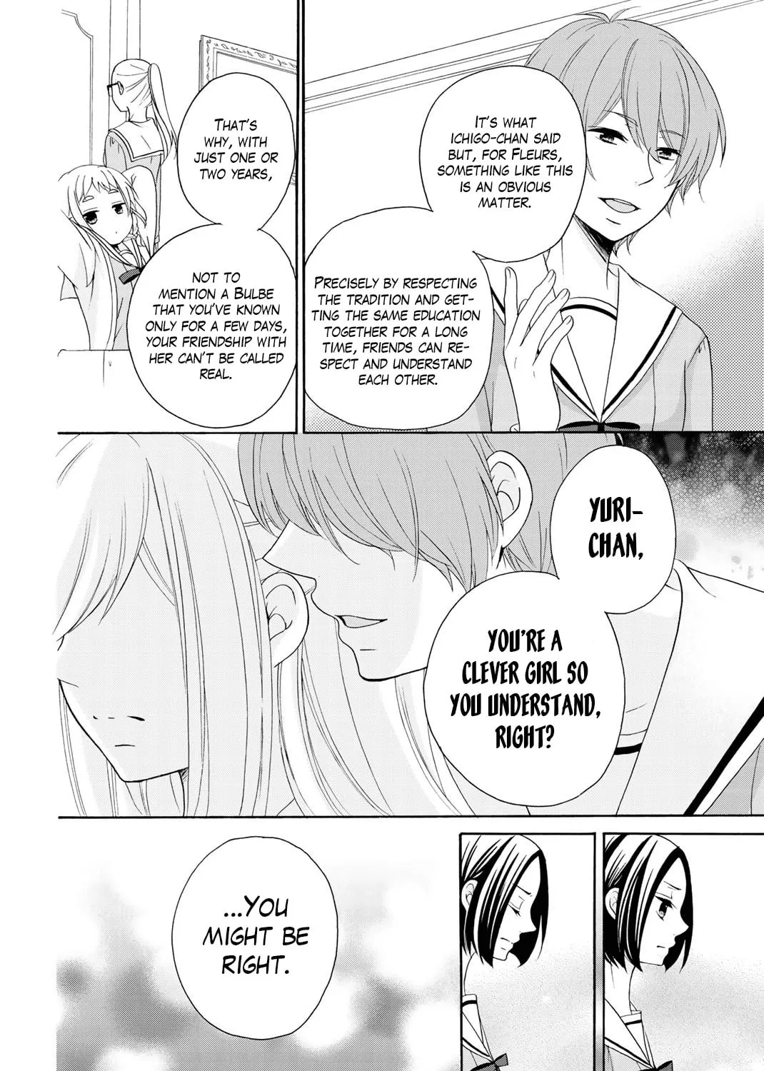 Read Play at Friendship chapter 7 image 25 on Lezhin