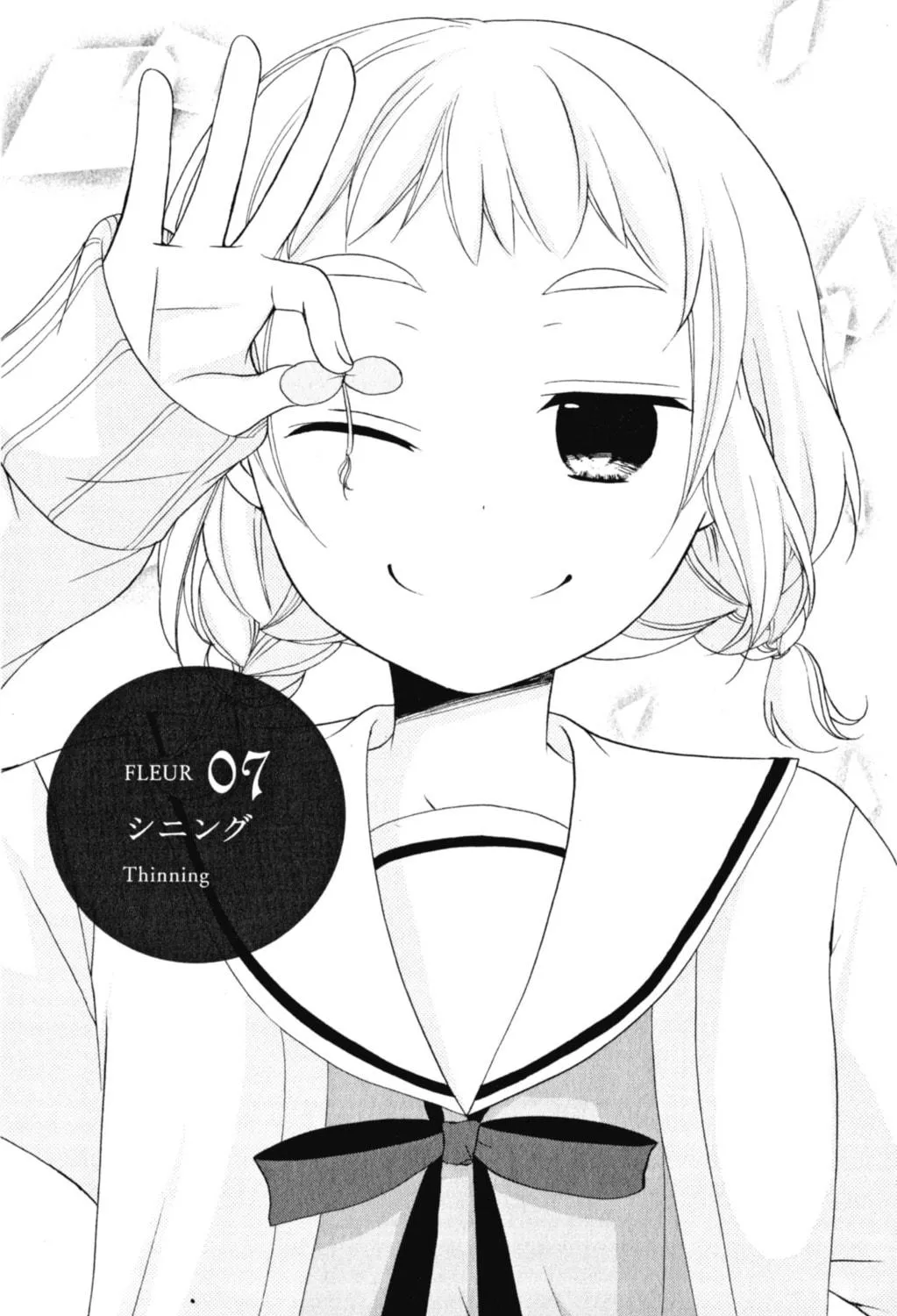 Read Play at Friendship chapter 7 image 3 on Lezhin