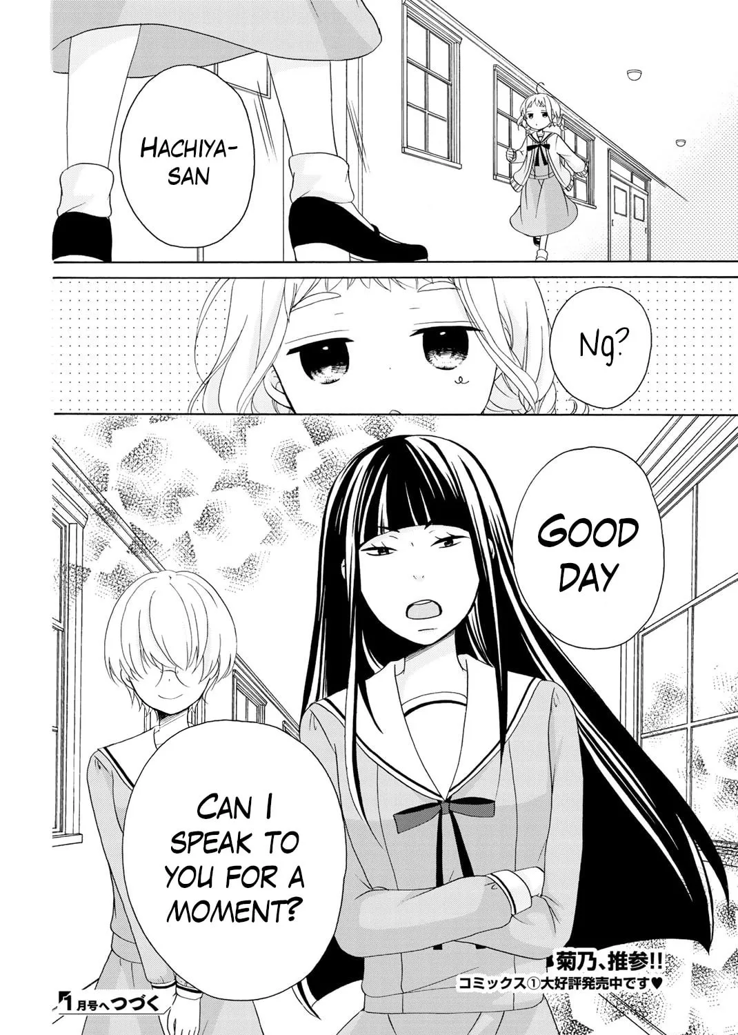 Read Play at Friendship chapter 7 image 49 on Lezhin