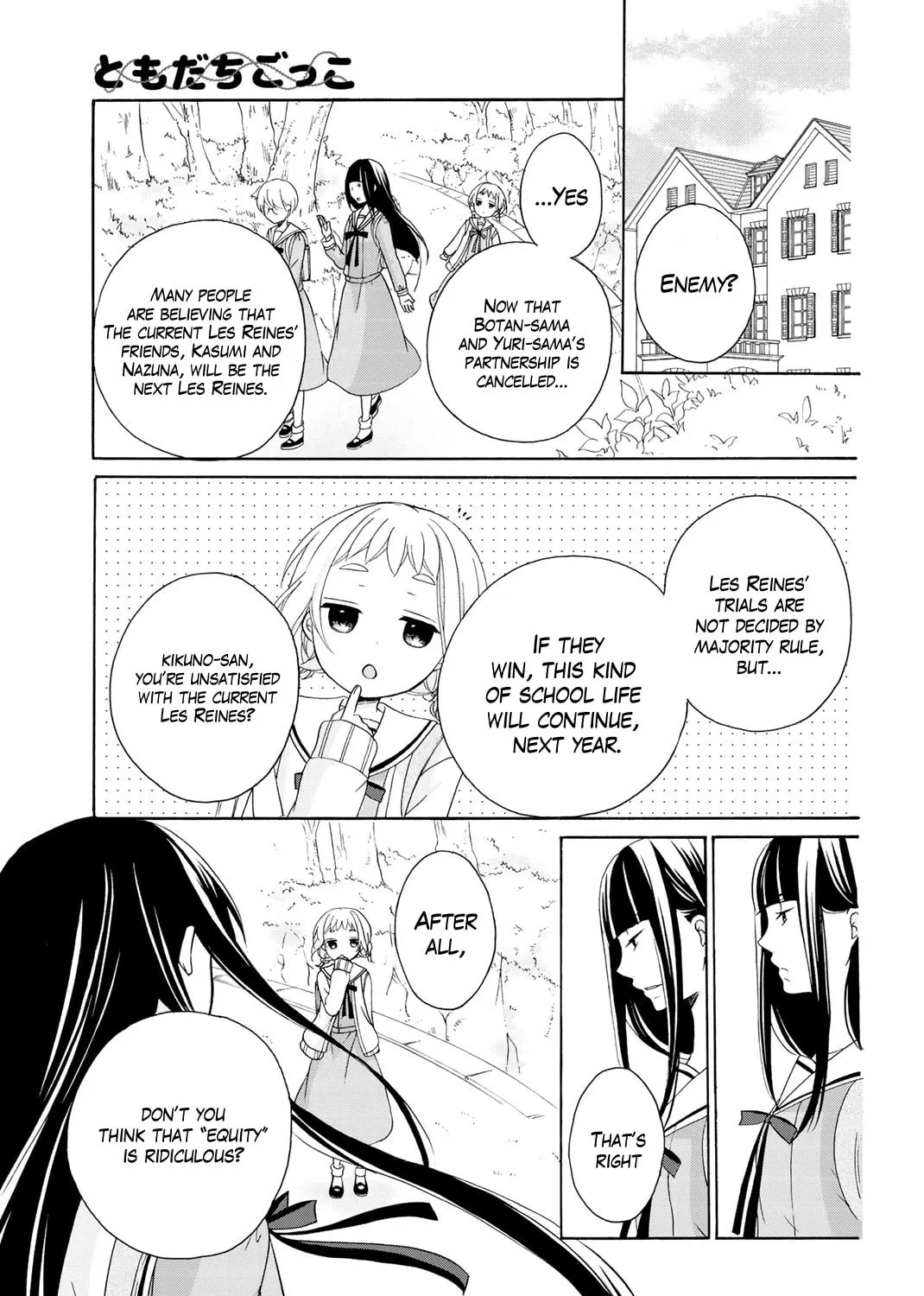 Read Play at Friendship chapter 8 image 13 on Lezhin