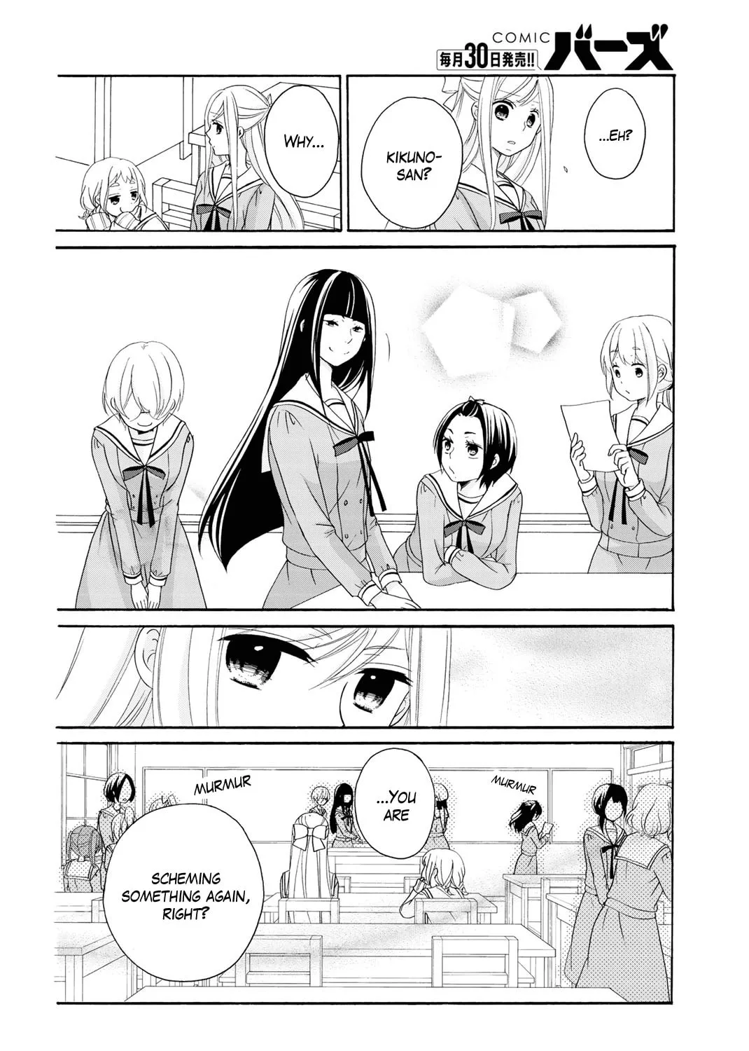 Read Play at Friendship chapter 8 image 31 on Lezhin