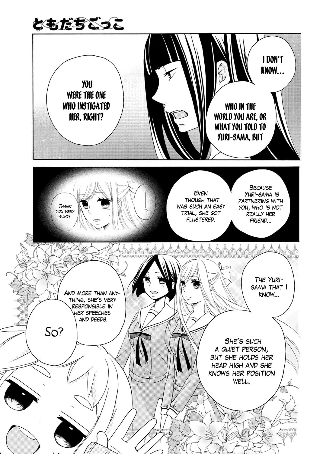 Read Play at Friendship chapter 8 image 5 on Lezhin