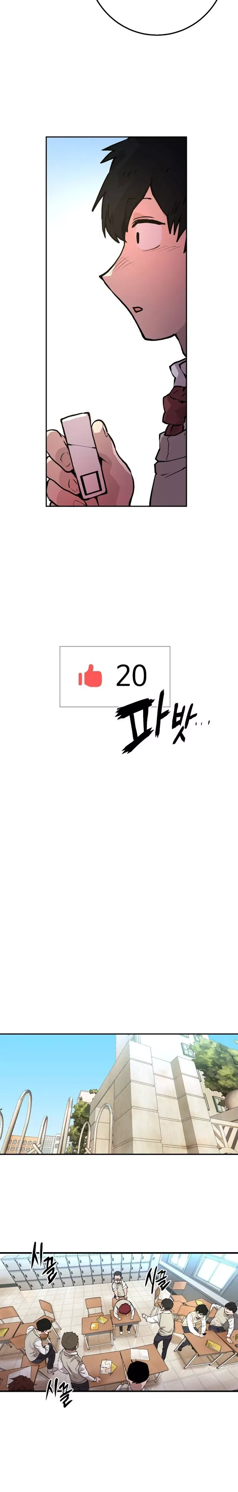 Read Player (2020) chapter 1 image 20 on Lezhin