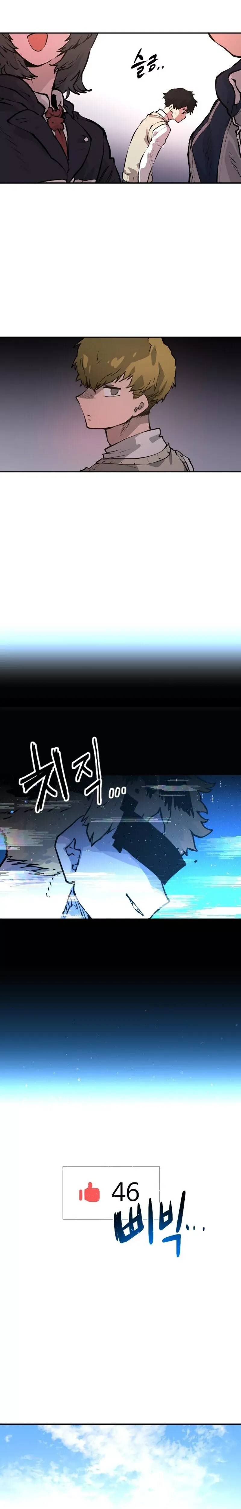 Read Player (2020) chapter 1 image 33 on Lezhin