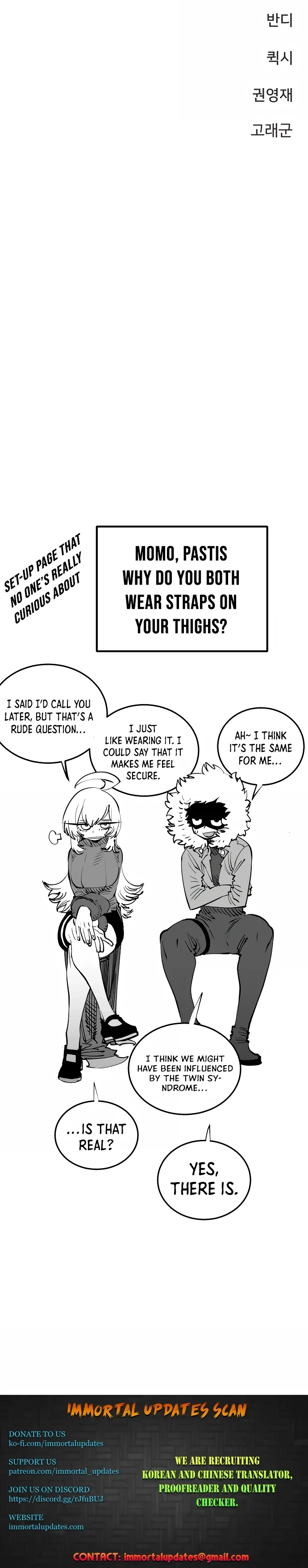 Read Player (2020) chapter 102 image 7 on Lezhin