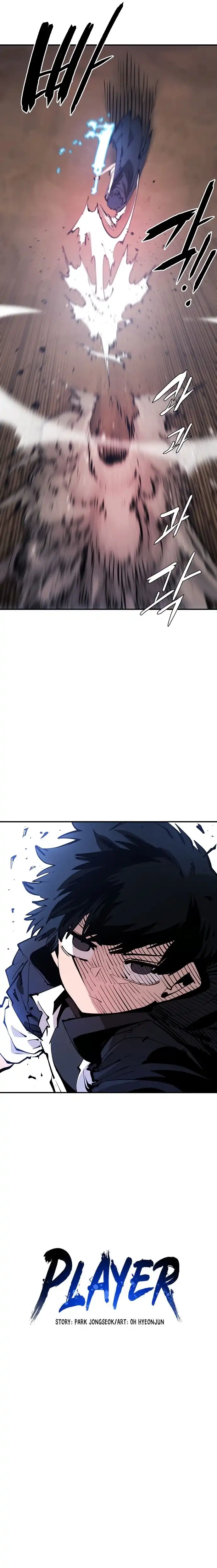 Read Player (2020) chapter 106 image 3 on Lezhin