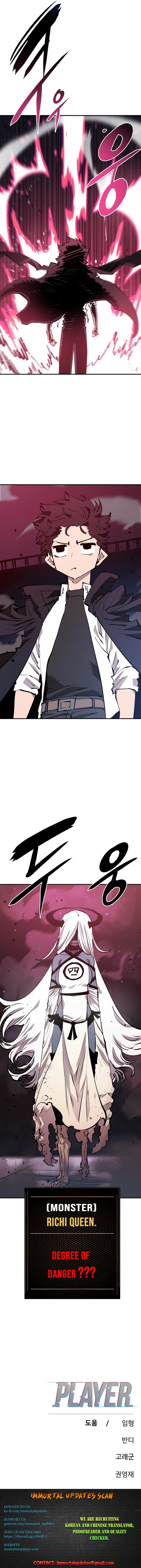 Read Player (2020) chapter 108 image 15 on Lezhin