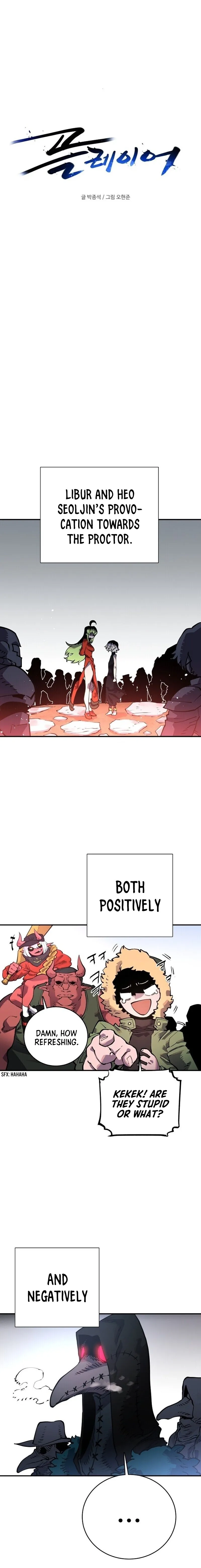Read Player (2020) chapter 12 image 2 on Lezhin