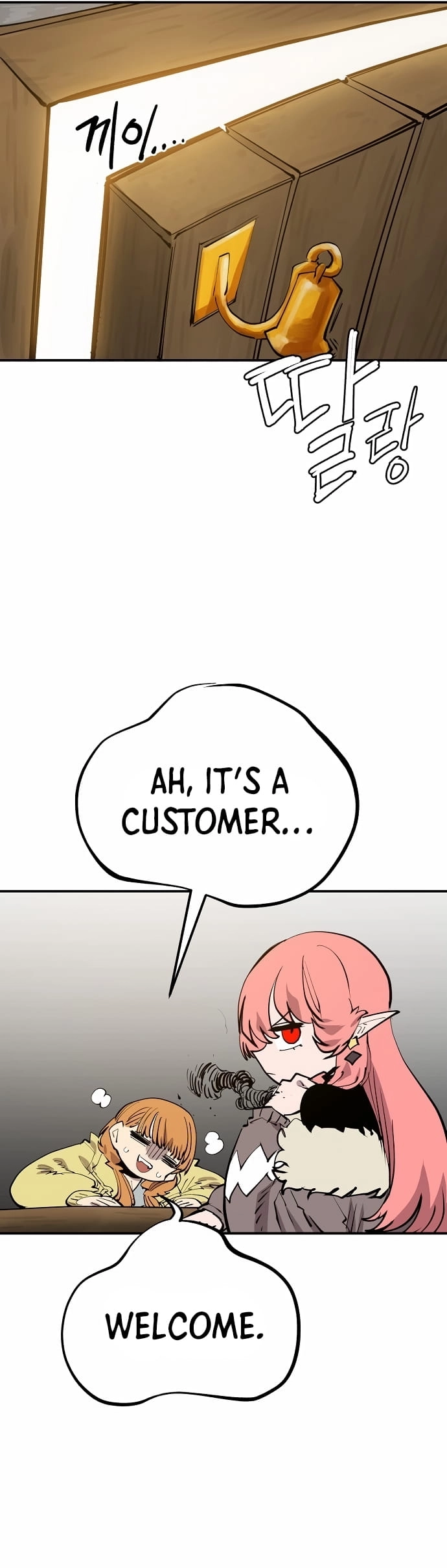 Read Player (2020) chapter 122 image 8 on Lezhin