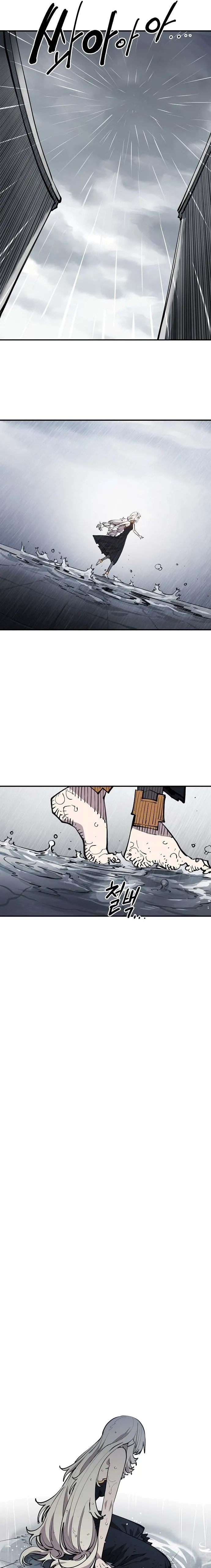 Read Player (2020) chapter 124 image 22 on Lezhin