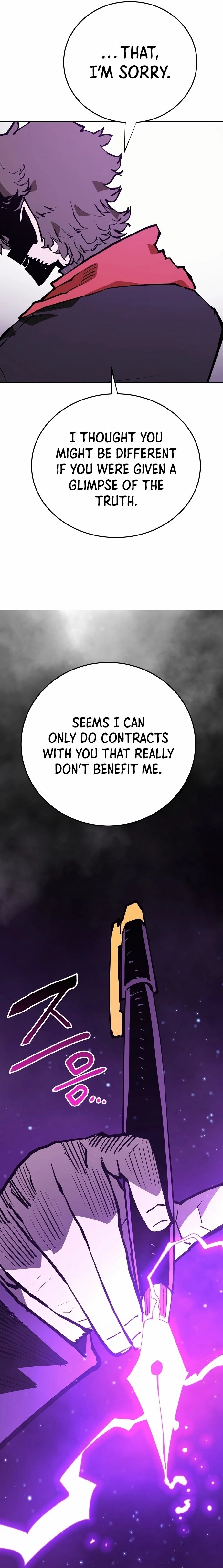 Read Player (2020) chapter 129 image 3 on Lezhin
