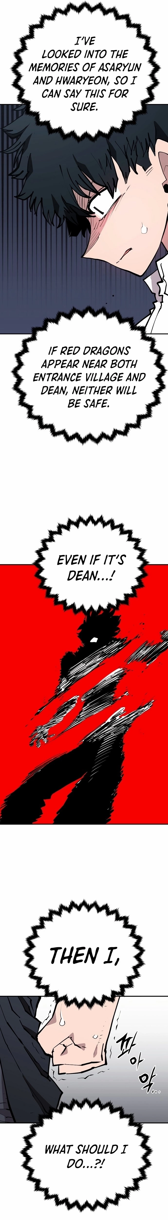 Read Player (2020) chapter 129 image 8 on Lezhin