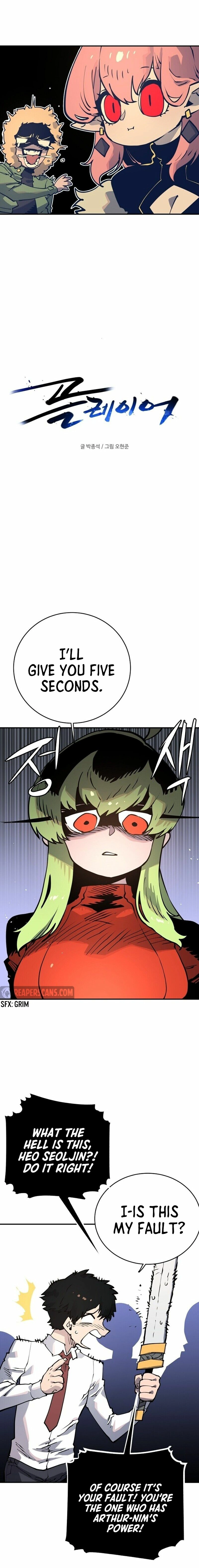 Read Player (2020) chapter 13 image 3 on Lezhin