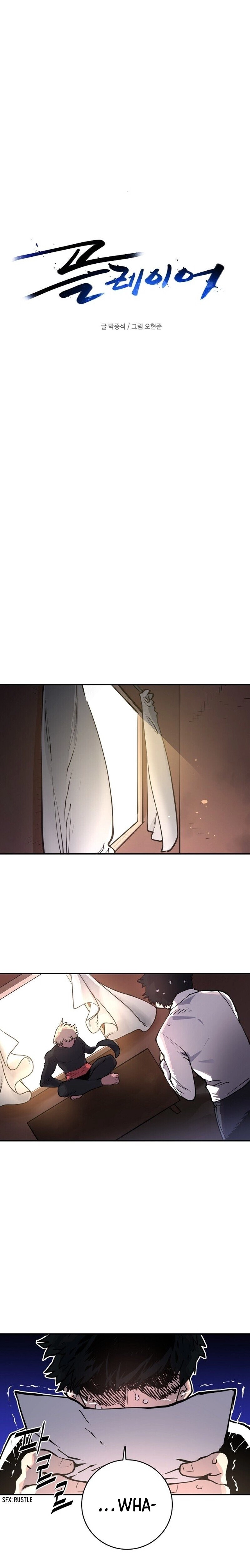 Read Player (2020) chapter 14 image 2 on Lezhin