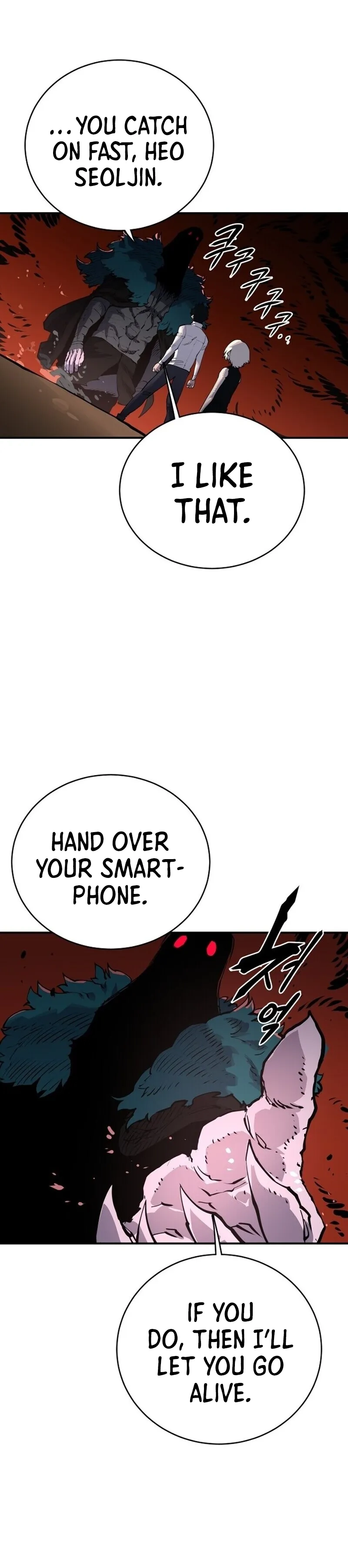 Read Player (2020) chapter 15 image 21 on Lezhin