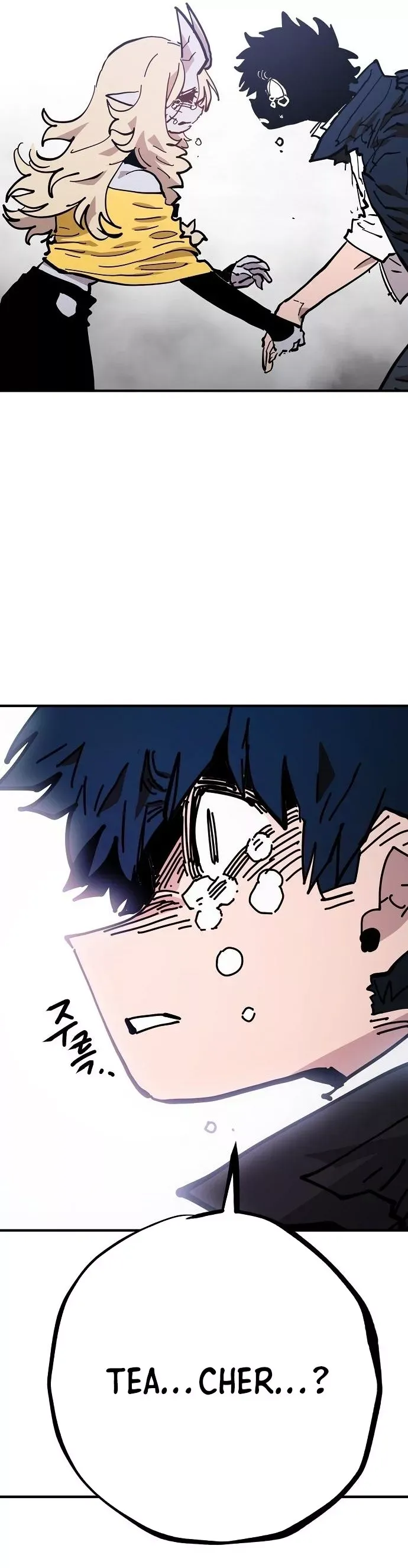Read Player (2020) chapter 151 image 17 on Lezhin
