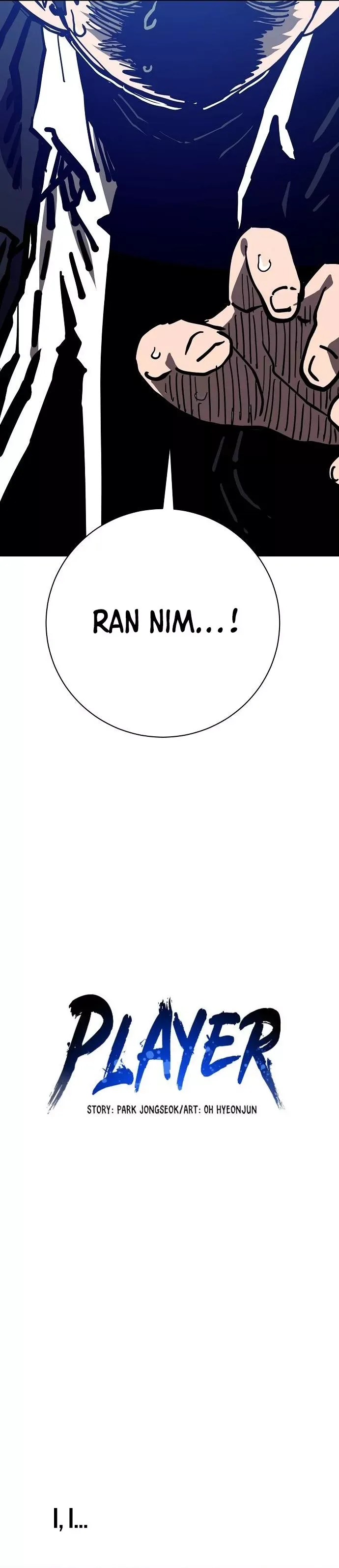 Read Player (2020) chapter 151 image 2 on Lezhin