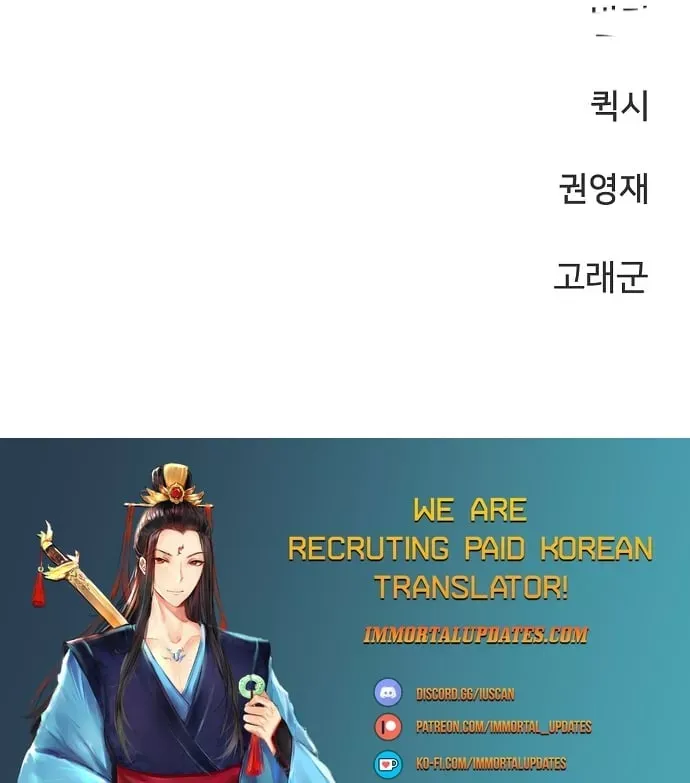 Read Player (2020) chapter 151 image 42 on Lezhin