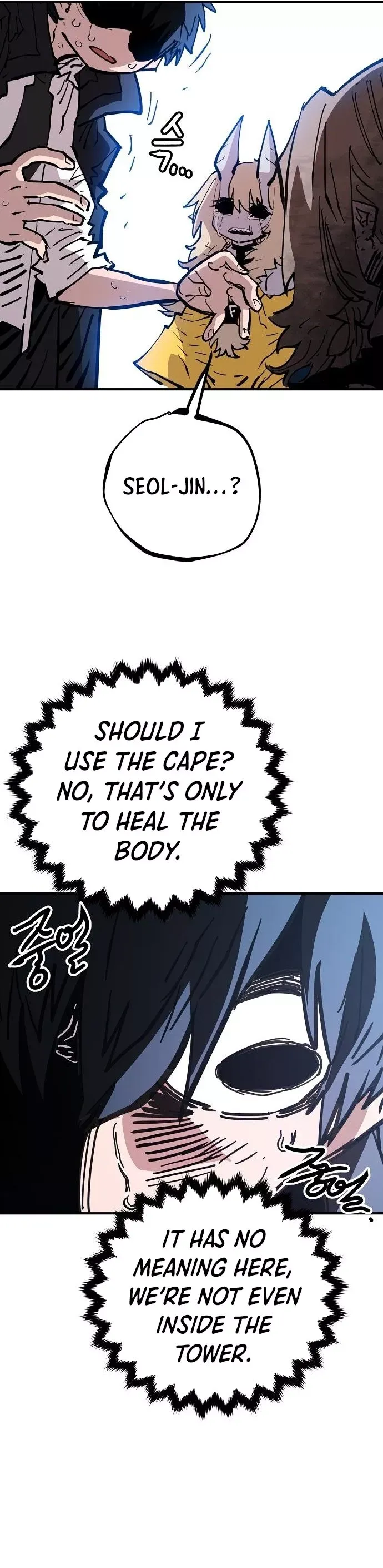 Read Player (2020) chapter 151 image 9 on Lezhin