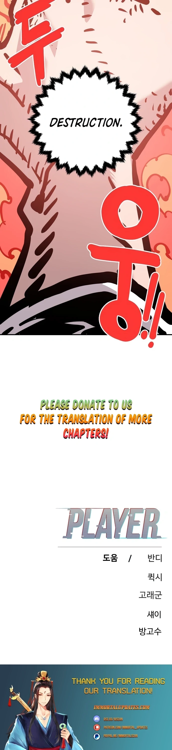 Read Player (2020) chapter 167 image 10 on Lezhin