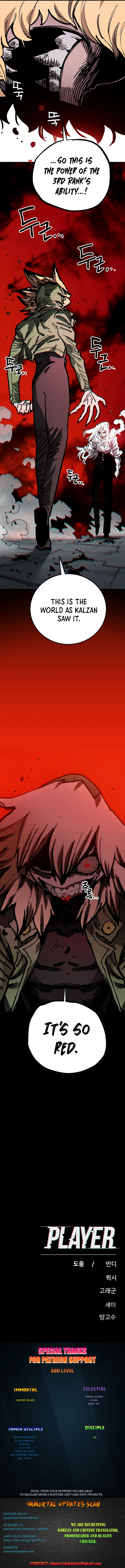 Read Player (2020) chapter 186 image 15 on Lezhin