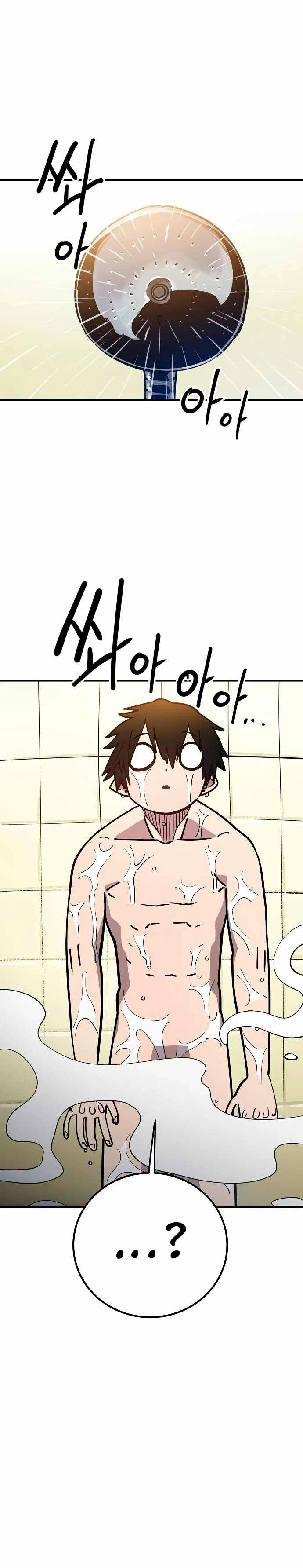 Read Player (2020) chapter 192 image 17 on Lezhin