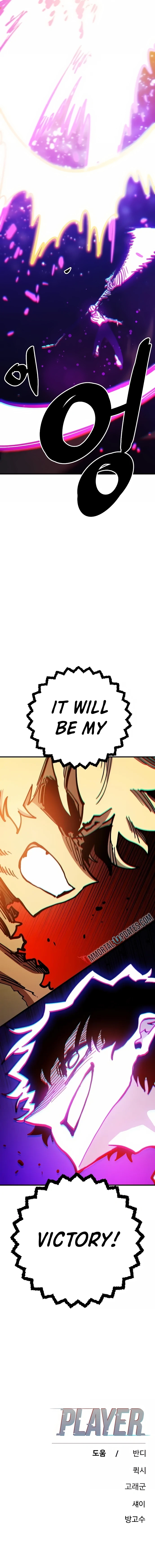 Read Player (2020) chapter 205 image 10 on Lezhin