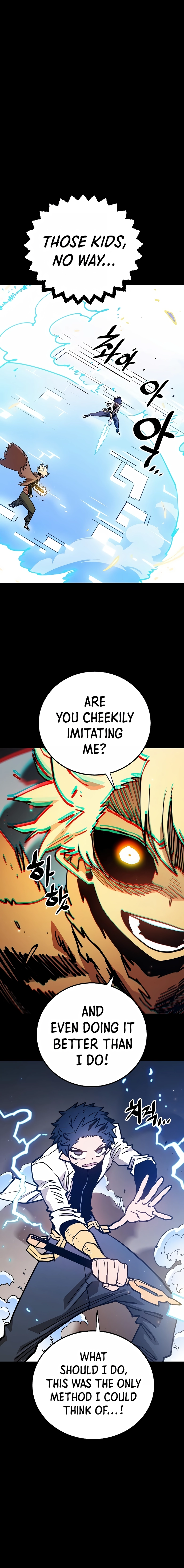 Read Player (2020) chapter 212 image 6 on Lezhin