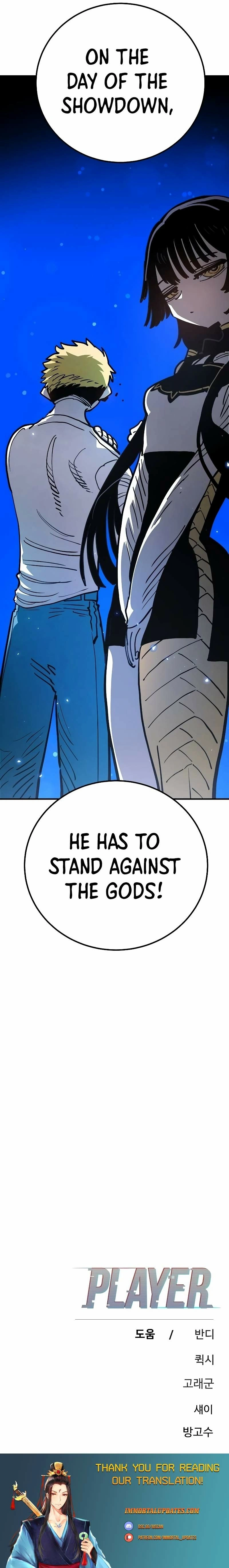 Read Player (2020) chapter 221 image 14 on Lezhin