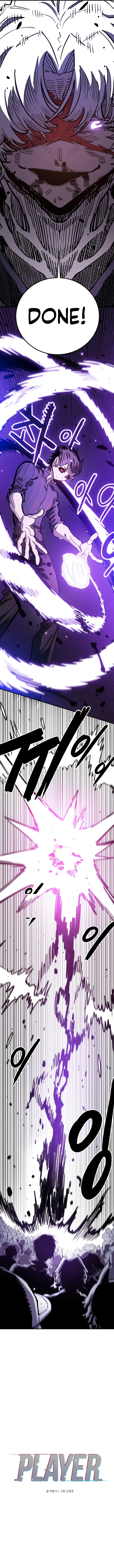 Read Player (2020) chapter 227 image 7 on Lezhin