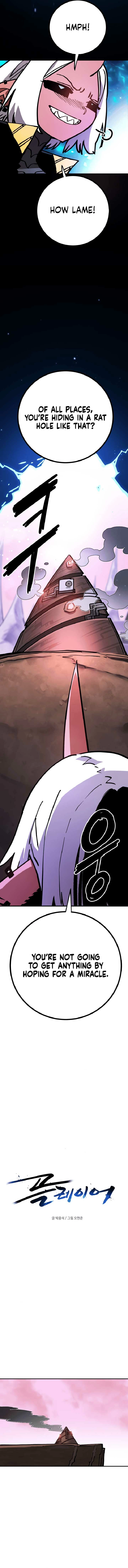 Read Player (2020) chapter 233 image 4 on Lezhin