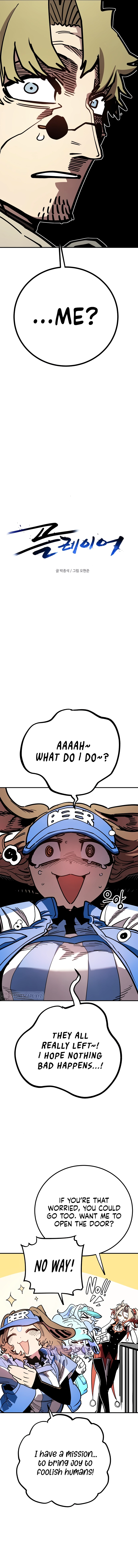 Read Player (2020) chapter 234 image 3 on Lezhin