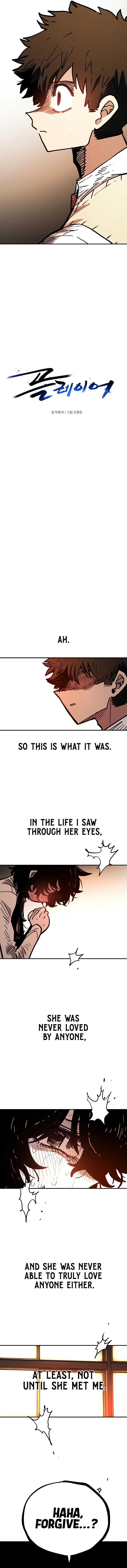 Read Player (2020) chapter 242 image 1 on Lezhin