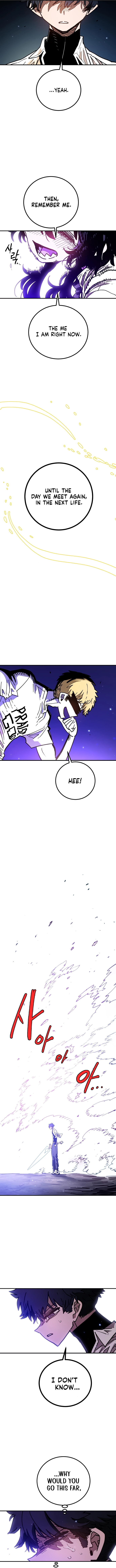 Read Player (2020) chapter 242 image 7 on Lezhin