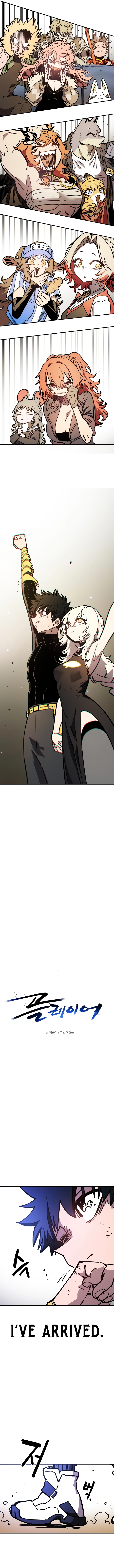 Read Player (2020) chapter 245 image 3 on Lezhin