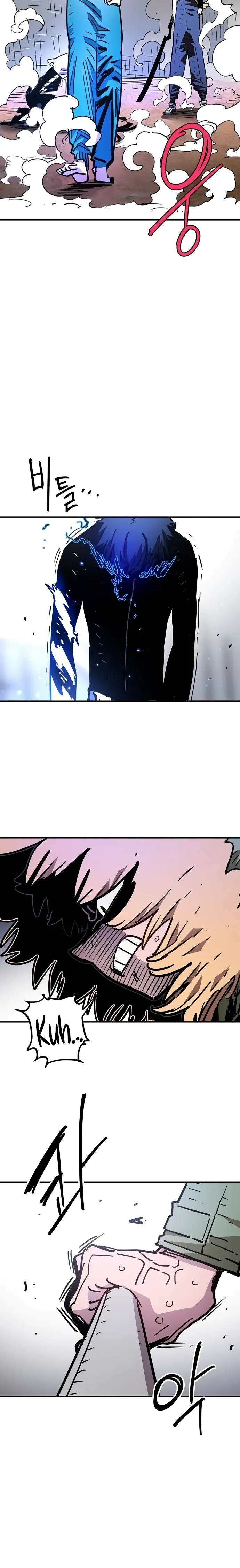 Read Player (2020) chapter 251 image 1 on Lezhin